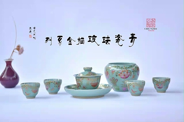 青瓷画珐琅茶具套组