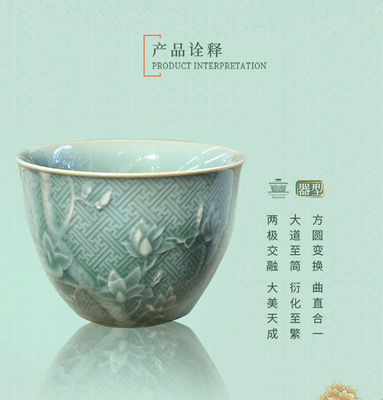 详情页_0003_图层-4