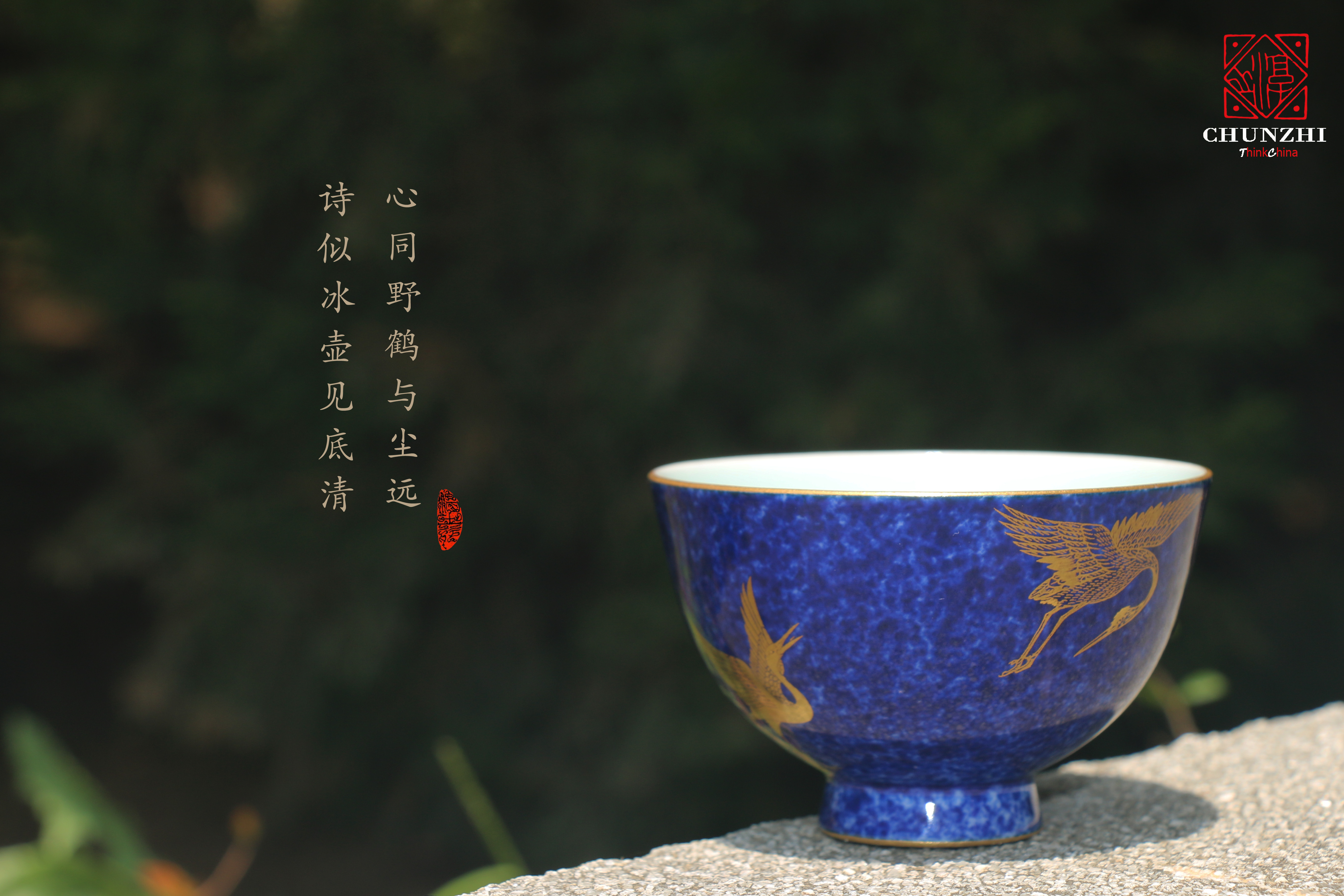 青花镂空窗花茶壶